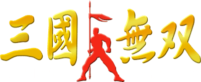 Dynasty Warriors logo for Playstation